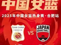 开云体育在线-合肥队在比拼中展现出色发挥，成功摘得成功！的简单介绍