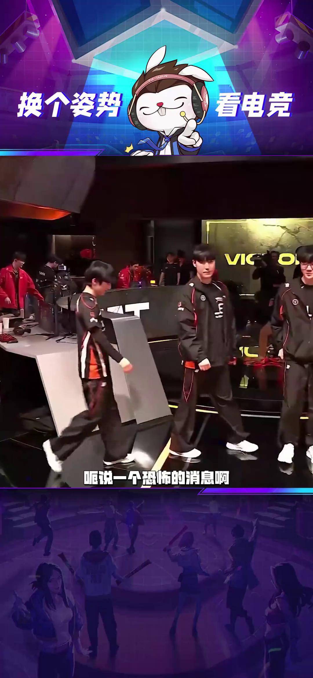 HLE翻盘EG，Deft打破历史纪录的简单介绍